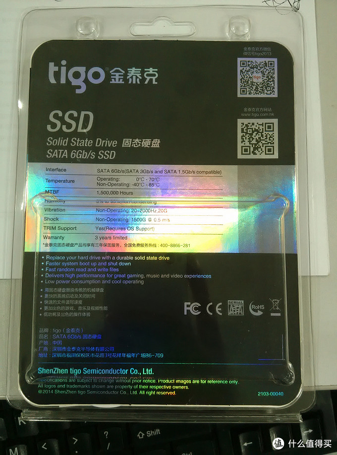 tigo 金泰克 S510 128G SSD固态硬盘 入手体验