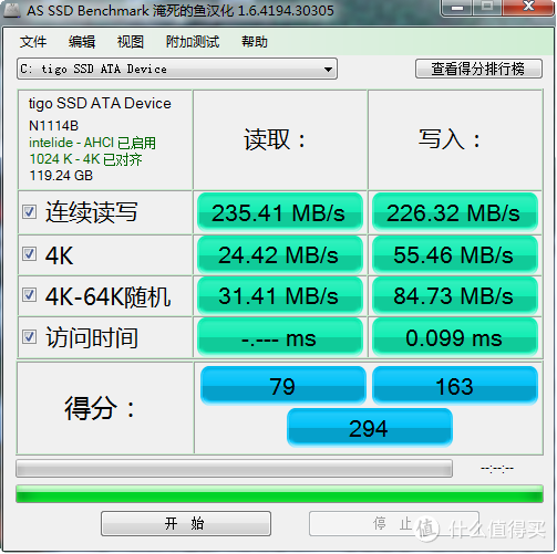 tigo 金泰克 S510 128G SSD固态硬盘 入手体验