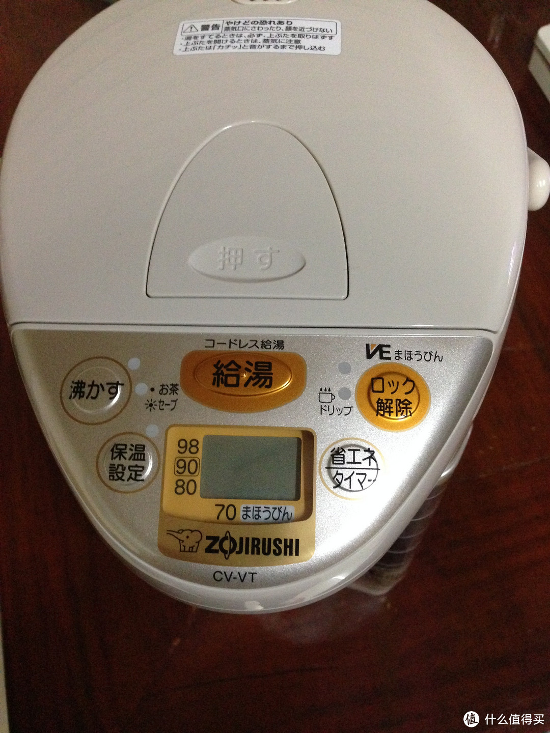 ZOJIRUSHI 象印电水瓶 CV-VT30-NL