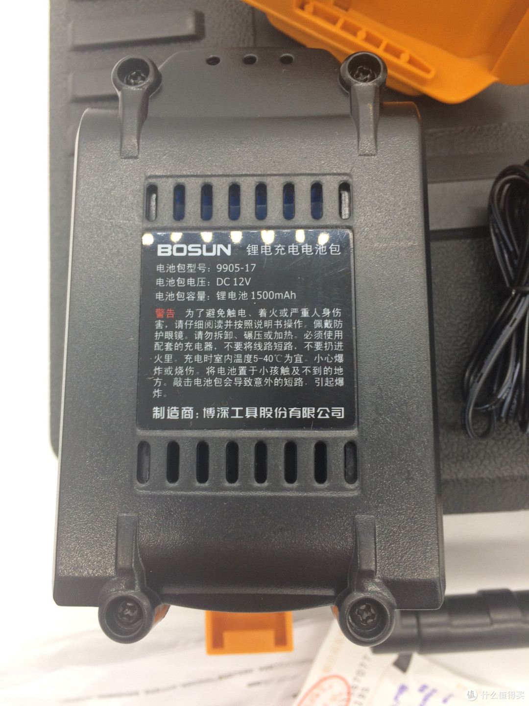 Bosun 博深 9905 12V锂电电钻 与博世 简单对比开箱