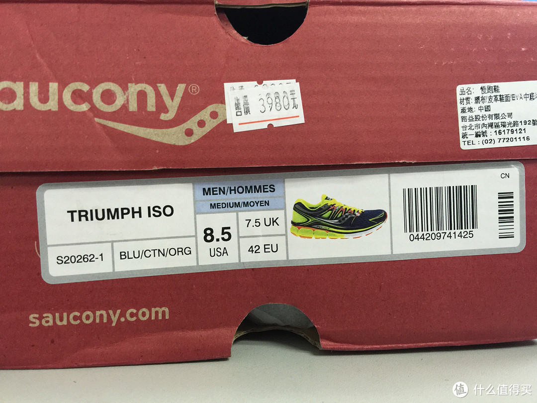 Saucony 圣康尼 Triumph ISO 男款跑鞋