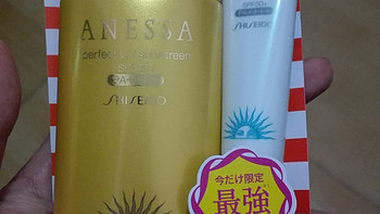 入手 SHISEIDO 资生堂安耐晒 小金瓶防晒霜 