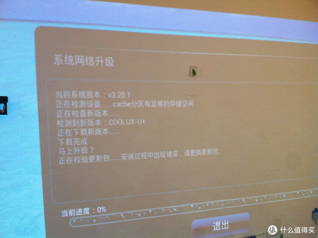 久违的影院情结：COOLUX 酷乐视 X5C 微型投影仪