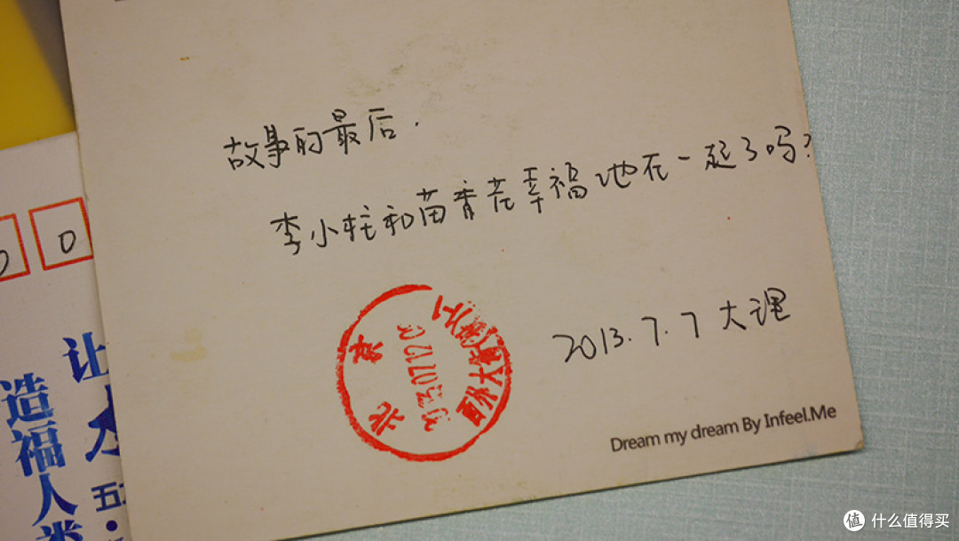 一年一晒:点滴拼凑,工位生成记