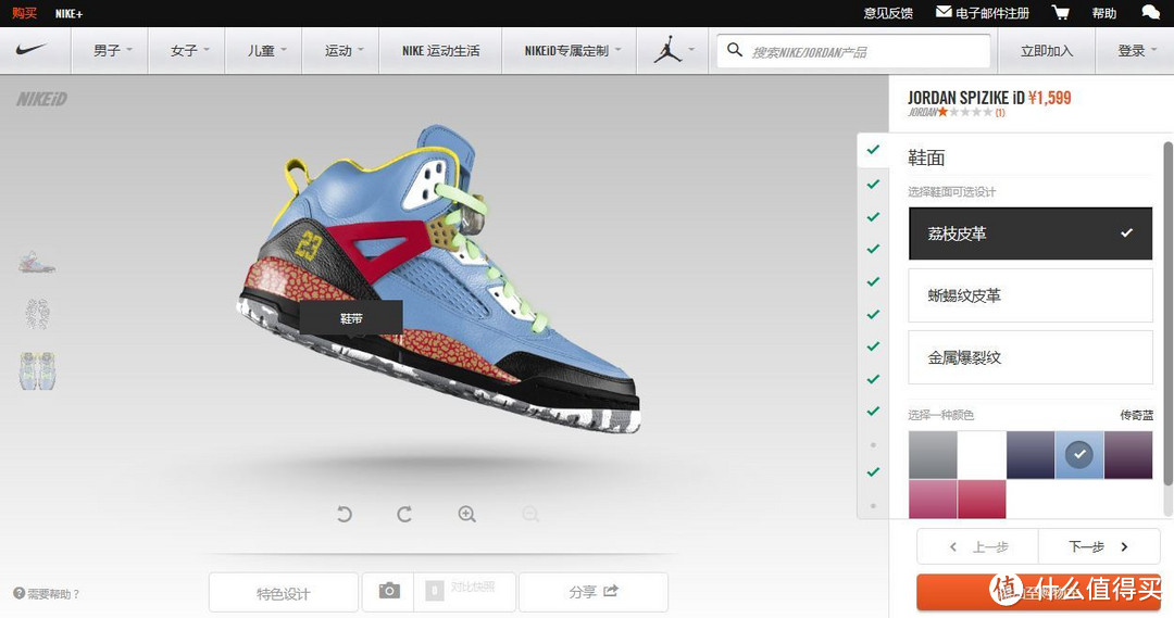 NIKEiD 定制 NIKE 耐克 AIR MAX 90 & 2014 AIR MAX