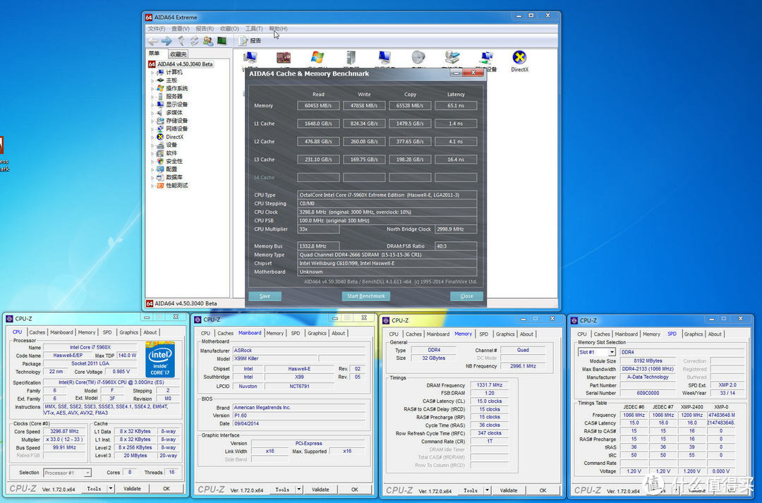 入手 ADATA 威刚Z1 DDR4 32GB内存附简单超频测试