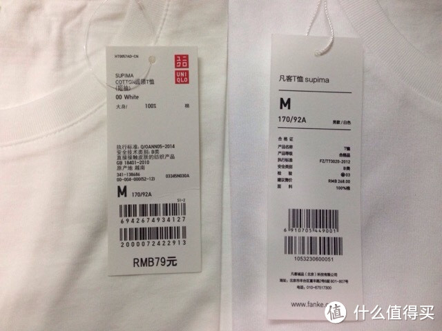 一件白T恤的对决：VANCL 凡客 VS UNIQLO 优衣库 Supima 白色T恤