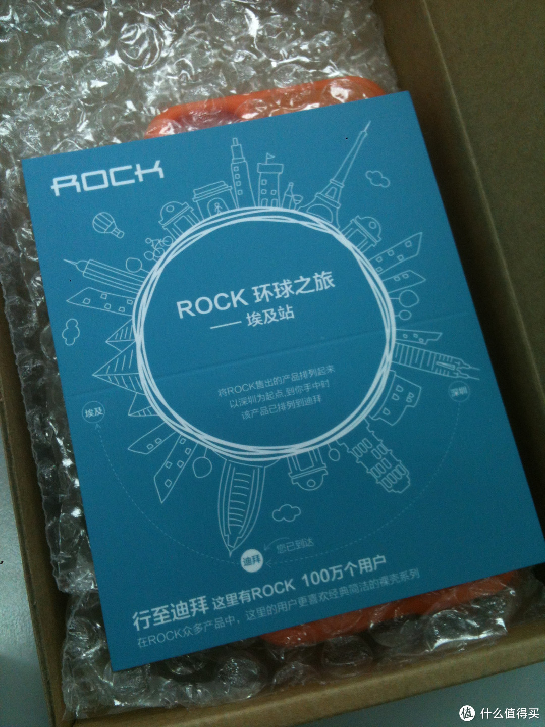 ROCK 洛克 iPhone 5C 抗震防摔手机壳