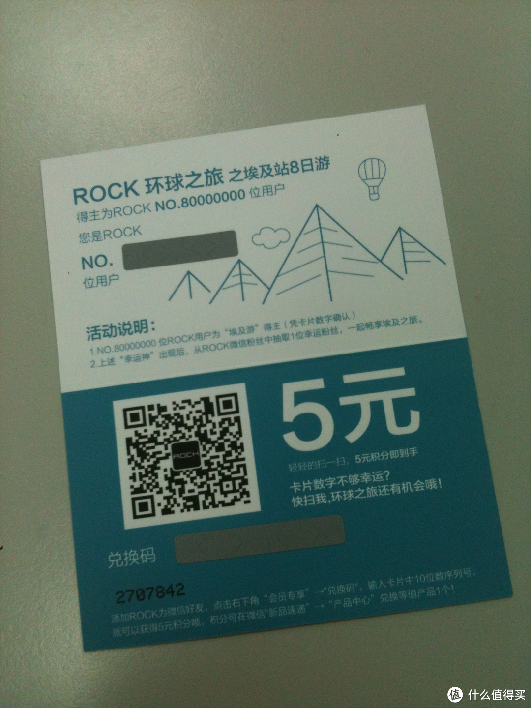 ROCK 洛克 iPhone 5C 抗震防摔手机壳