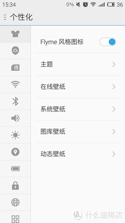 性价比之选，不只是情怀：MEIZU 魅蓝note智能手机评测