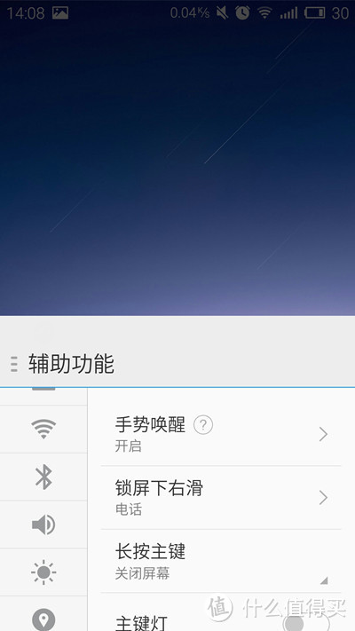 性价比之选，不只是情怀：MEIZU 魅蓝note智能手机评测