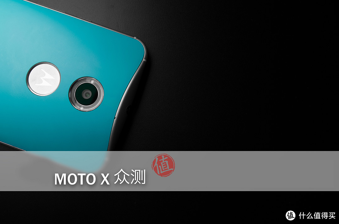 儿子的头大手儿小——New MOTO X 评测