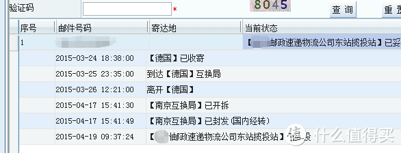 Hauck shopper 三合一婴儿车 推车&睡篮&安全摇篮 三件套