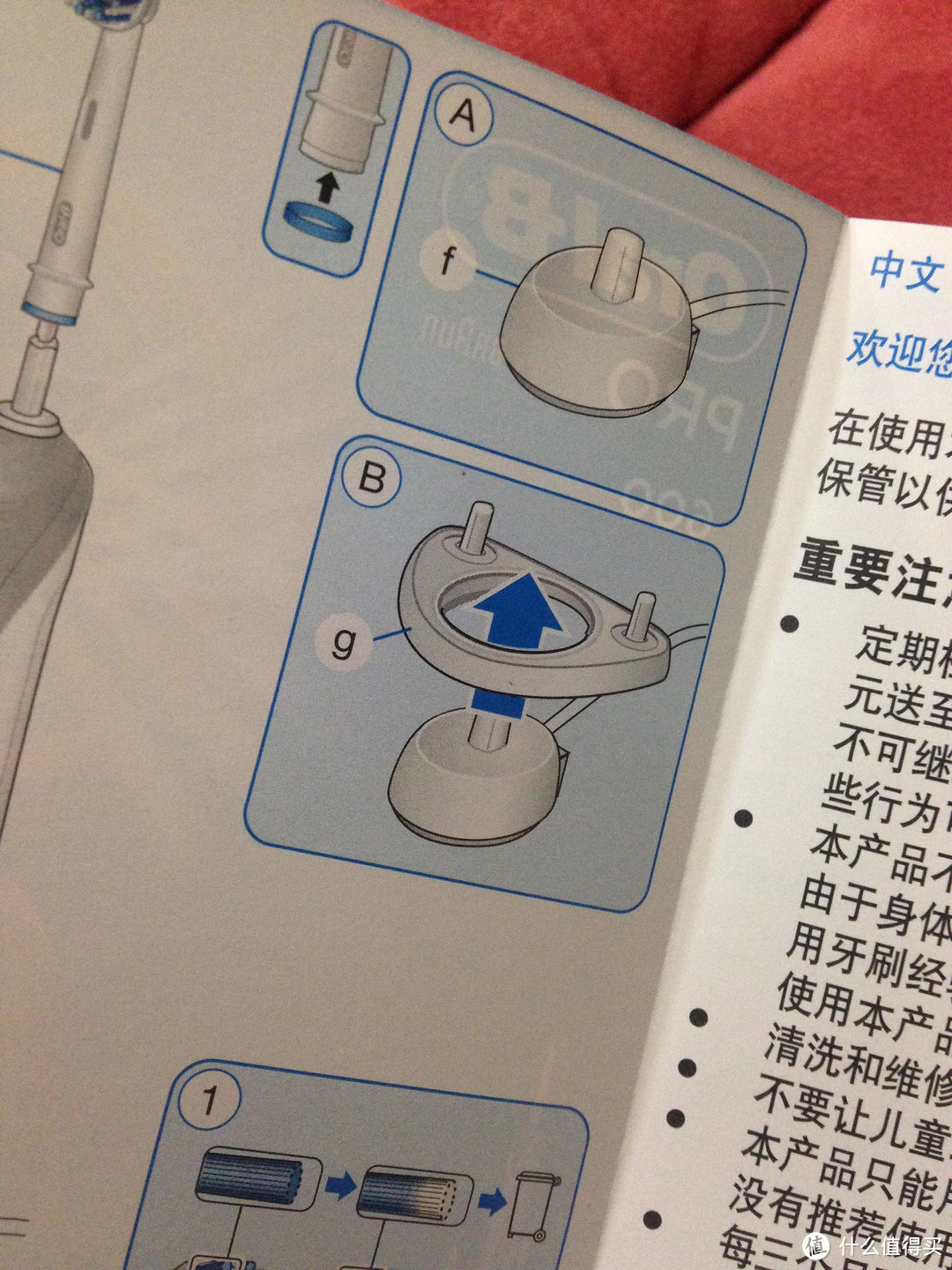 Braun 博朗 Oral-B  D16.523U 600 3D智能电动牙刷