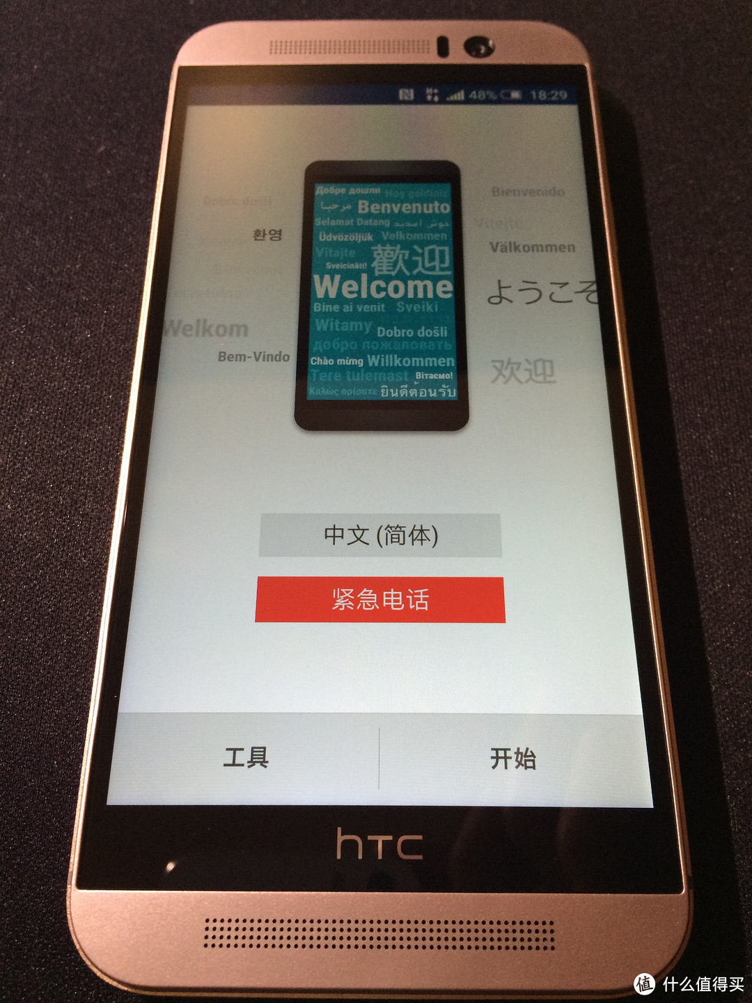 执着于心：HTC One M9入手体验