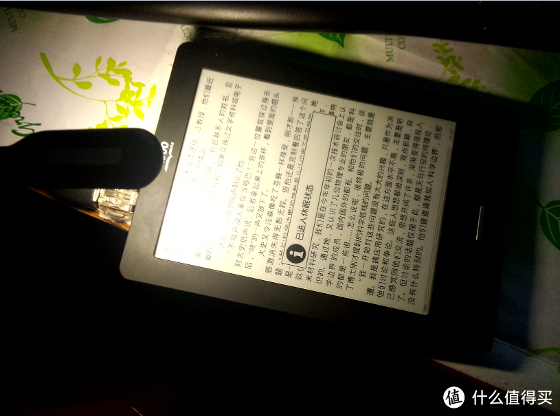 开始挑灯夜读，kobo touch 小改，也许只是无聊的产物