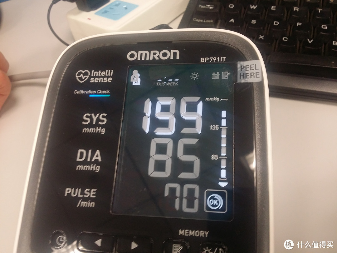 美亚直邮 Omron 欧姆龙 10系列 BP791IT 旗舰款 上臂式电子血压计