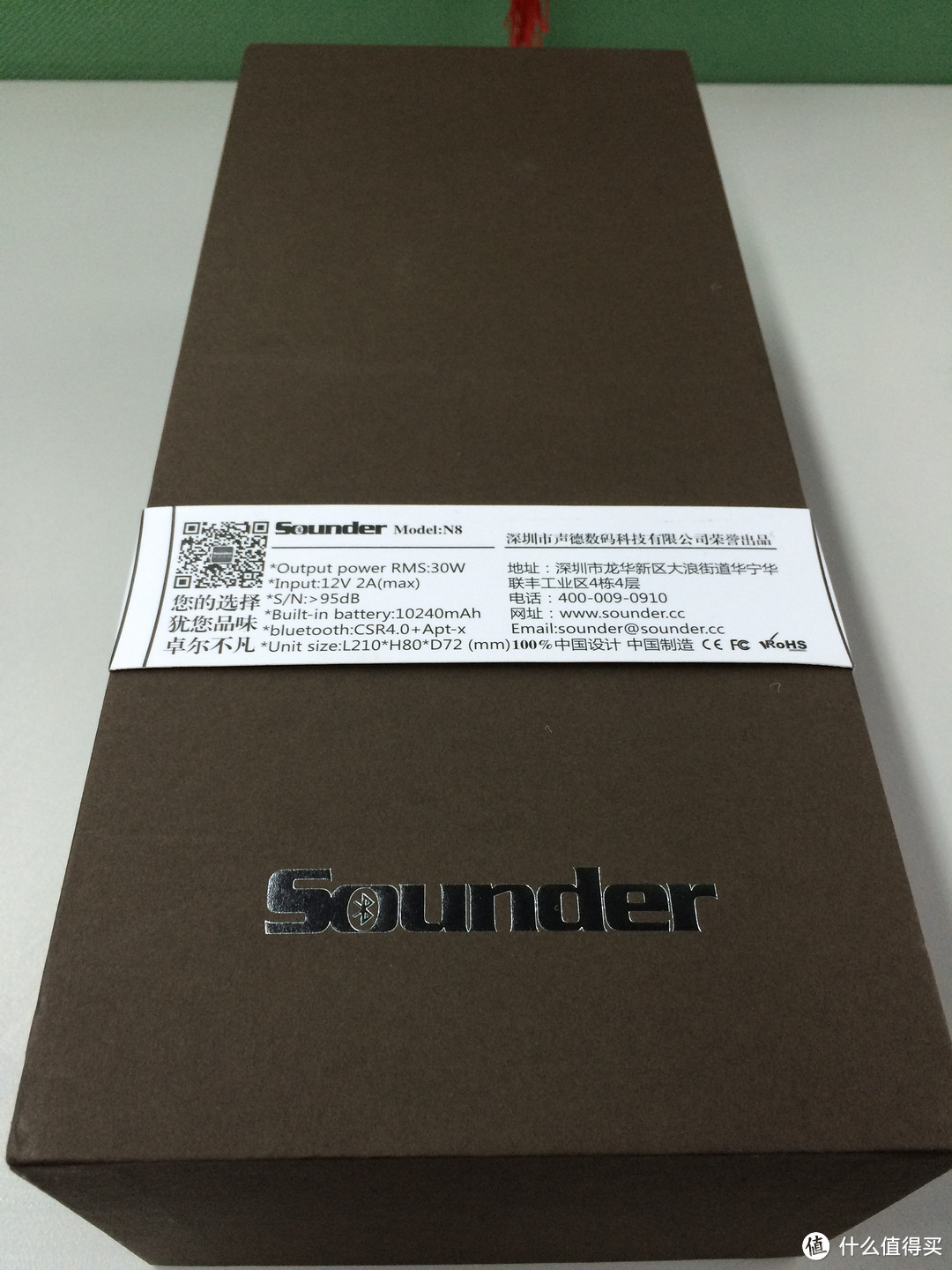 Sounder 声德 蜂巢3 蓝牙音响