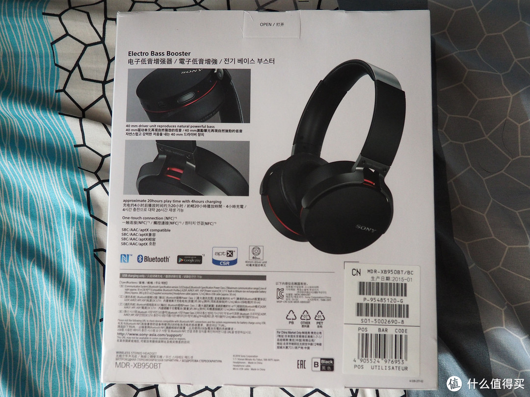 SONY 索尼 MDR-XB950BT 重低音蓝牙立体声耳机