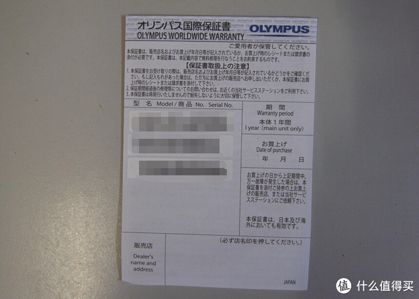 M43的惊喜：OLYMPUS 奥林巴斯E-PL6双头套机