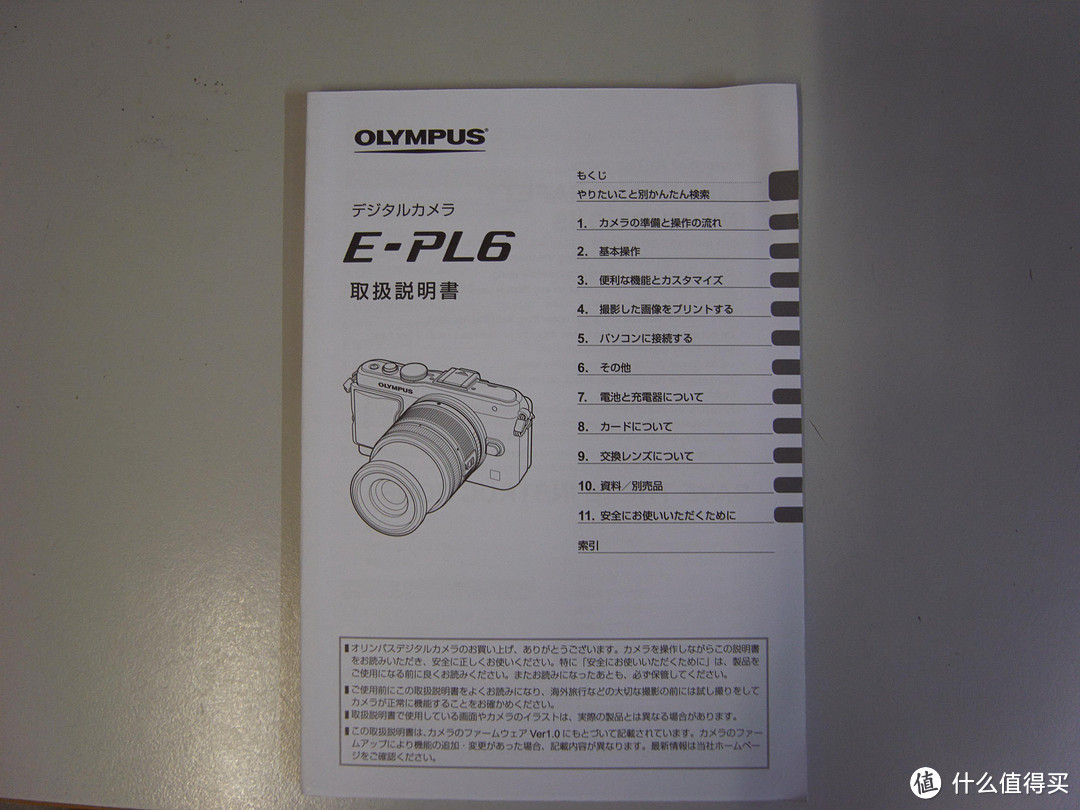 M43的惊喜：OLYMPUS 奥林巴斯E-PL6双头套机