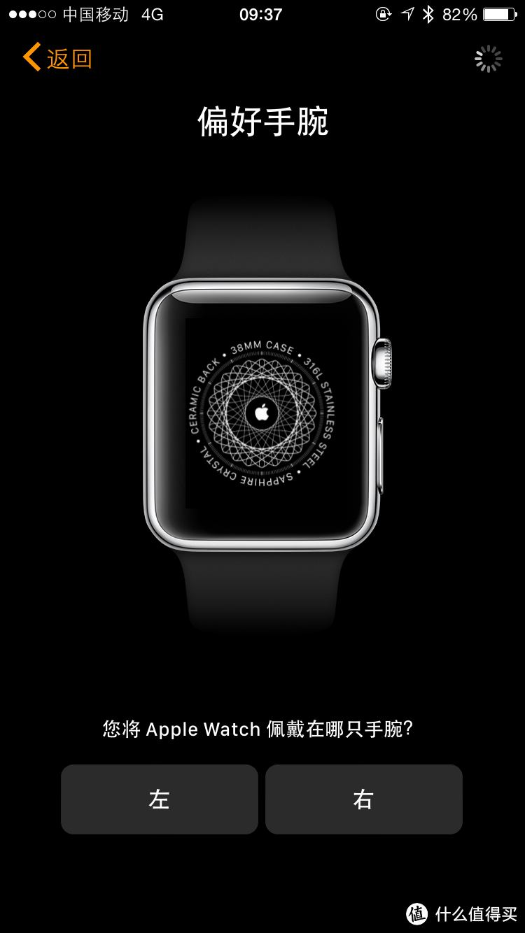 apple watch 开箱报告_智能手表_什么值得买