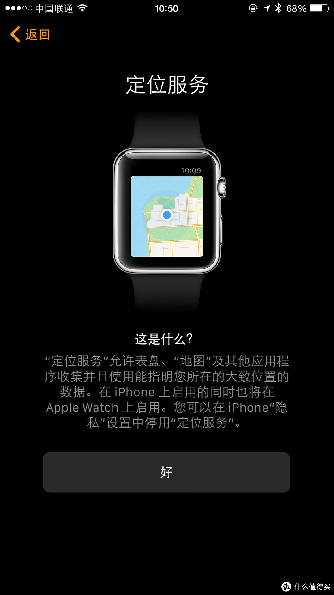 Apple Watch 最速度开箱