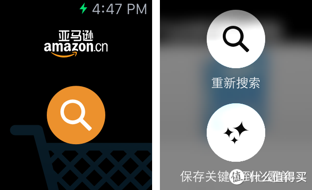 手表上一键下单：Amazon 亚马逊 App 适配 Apple Watch