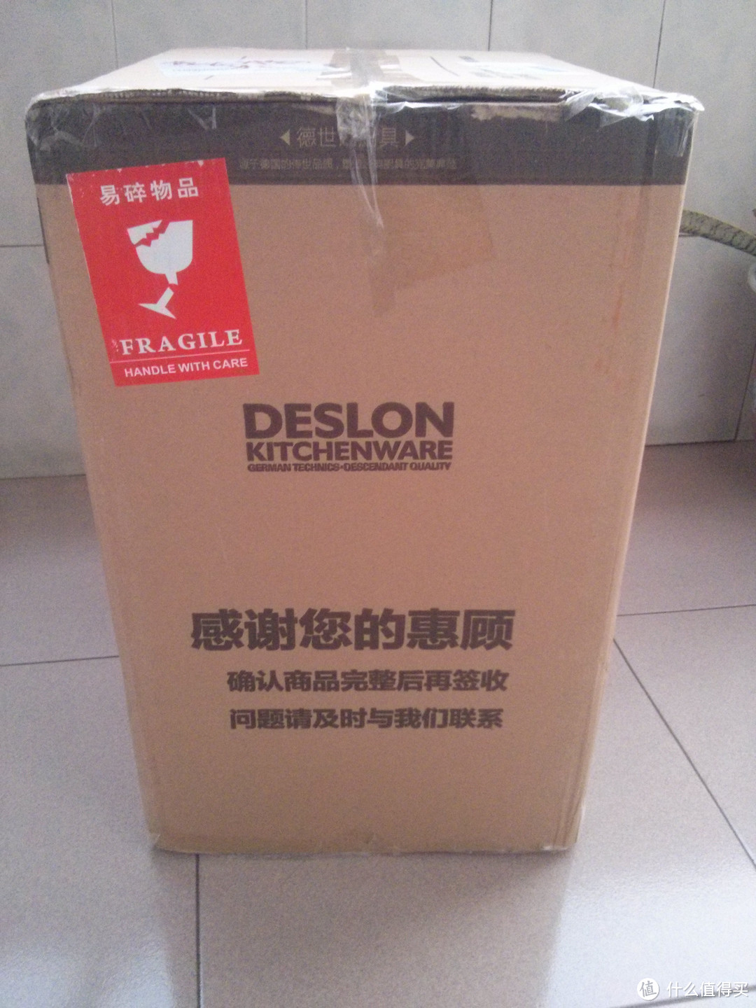 第3次周周刷6周达标奖品：DESLON 德世朗刀具套装莱茵12件套