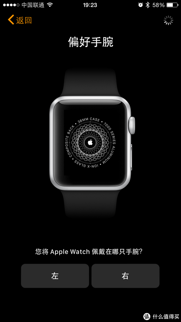 apple watch 开箱及上手体验