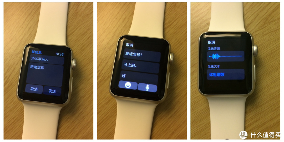 Apple Watch 白色运动版开箱及简单体验