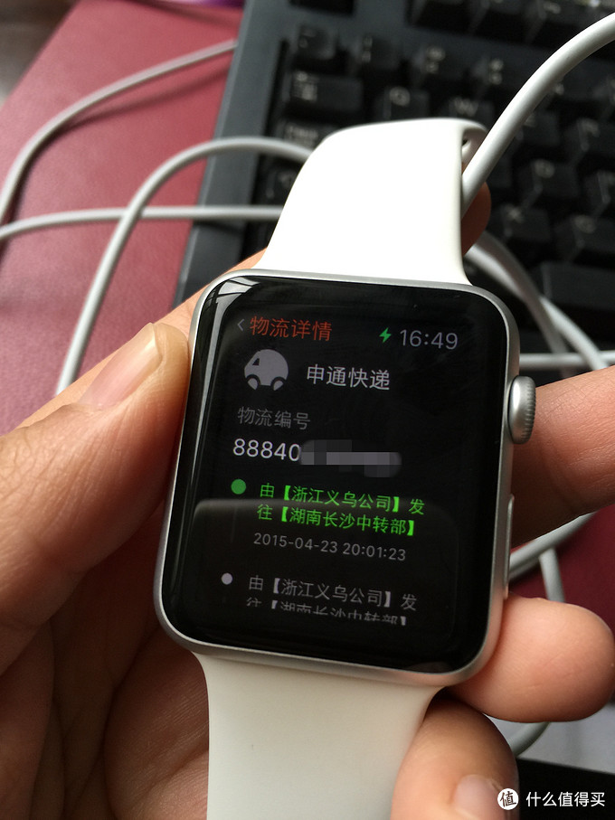 Apple 苹果 智能手表 开箱体验