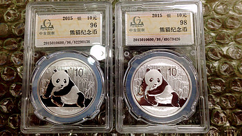 丑，也是一种魅力——“中金国衡”首枚普制熊猫银币评级币购入小记