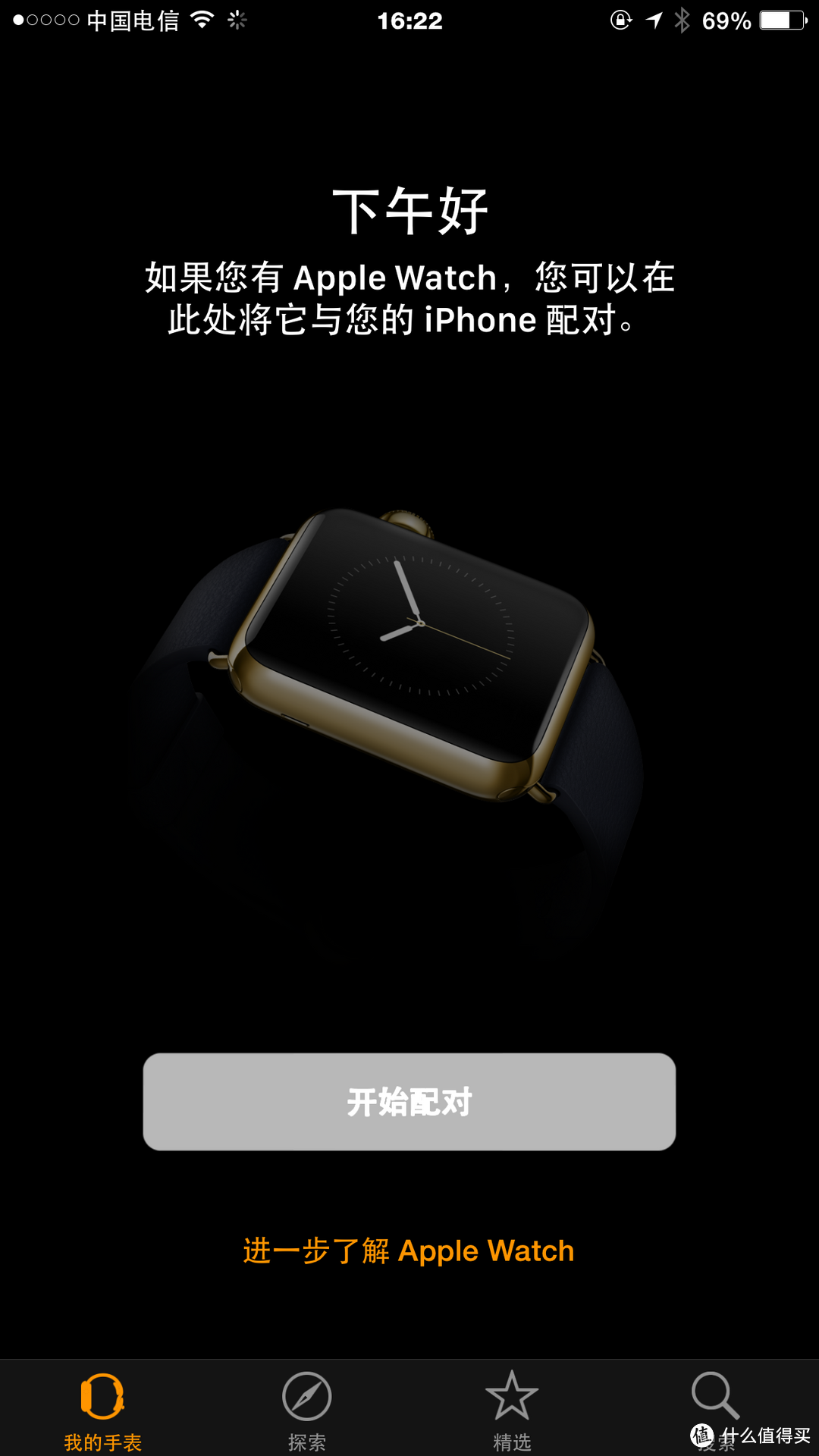 想说爱你不容易：Apple Watch 首发功能评测