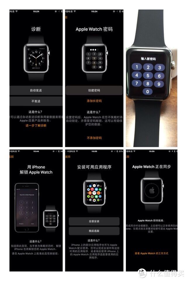 想说爱你不容易：Apple Watch 首发功能评测