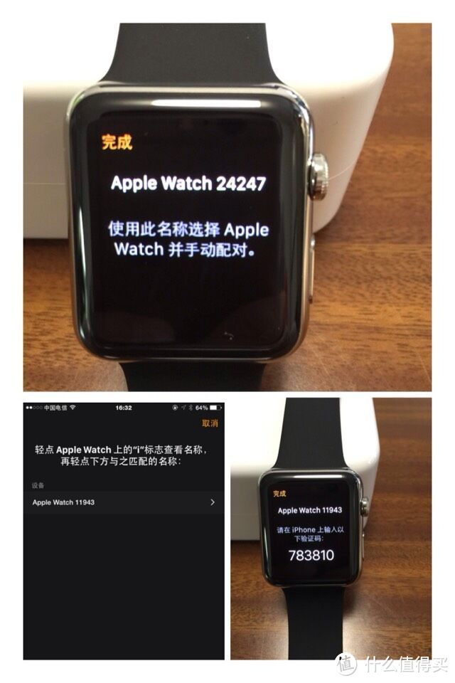 想说爱你不容易：Apple Watch 首发功能评测