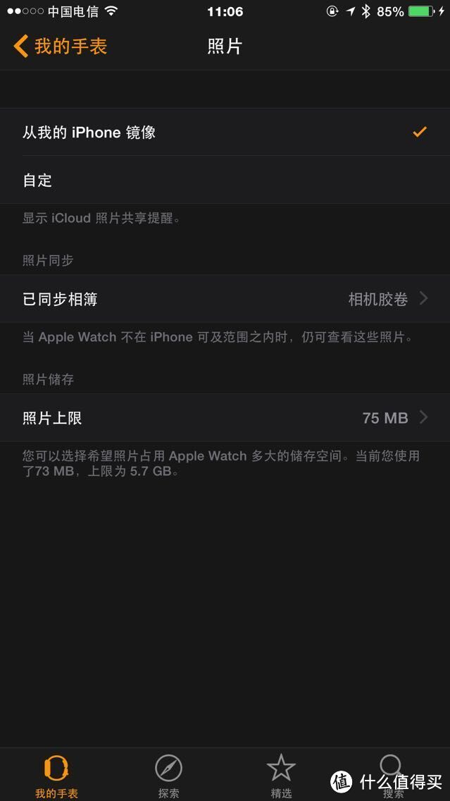 想说爱你不容易：Apple Watch 首发功能评测