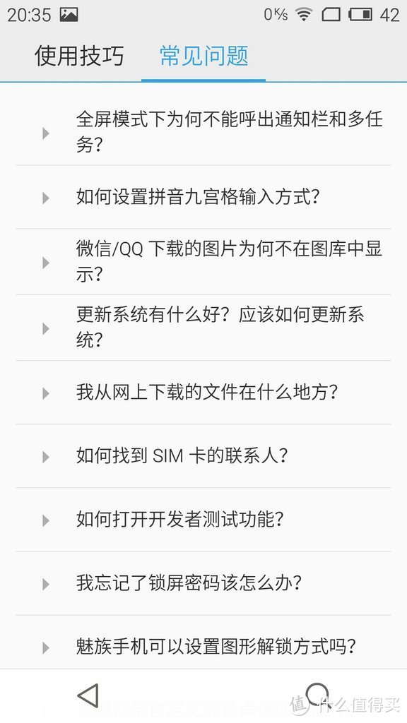 【众测魅蓝note双机】槽点不少，但瑕不掩瑜，千元机的上佳之选，Flyme还需修炼