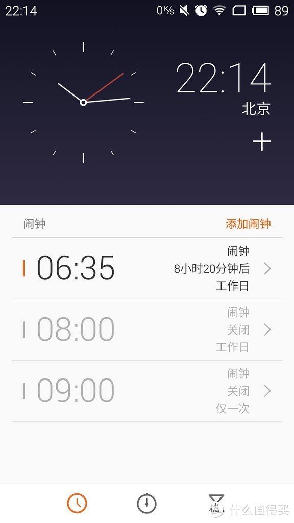 【众测魅蓝note双机】槽点不少,但瑕不掩瑜,千元机的上佳之选,Flyme还需修炼