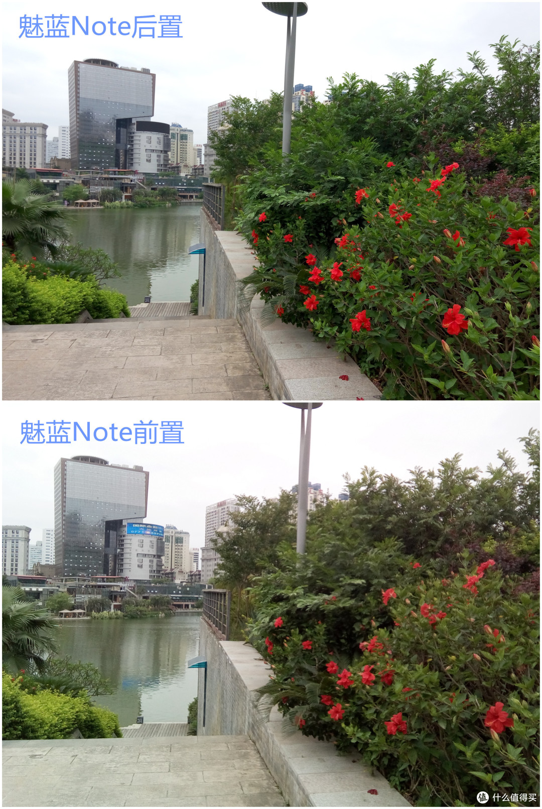 青年人的良品 魅蓝Note 移动公开版