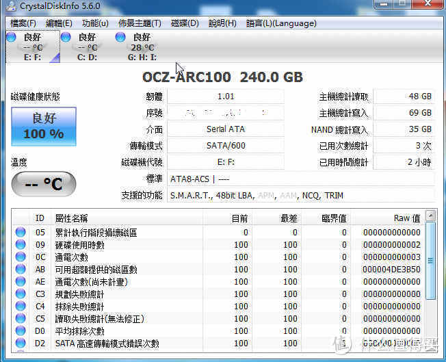 X22更换OCZ 饥饿鲨 ARC100苍穹系列 240G 2.5英寸 SATA-3 SSD固态硬盘