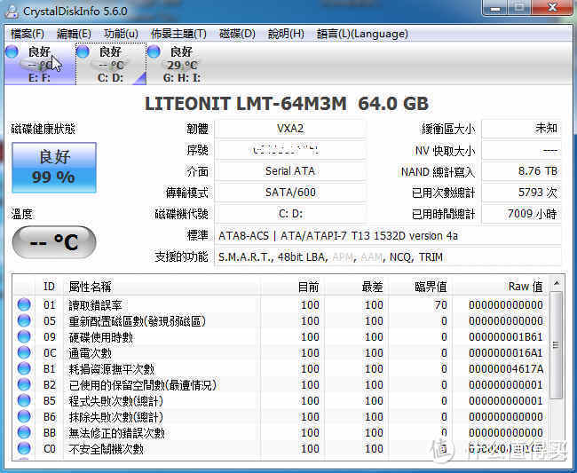 X22更换OCZ 饥饿鲨 ARC100苍穹系列 240G 2.5英寸 SATA-3 SSD固态硬盘