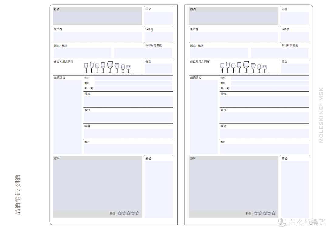 不花钱也能用上Moleskine笔记本（图多杀猫）