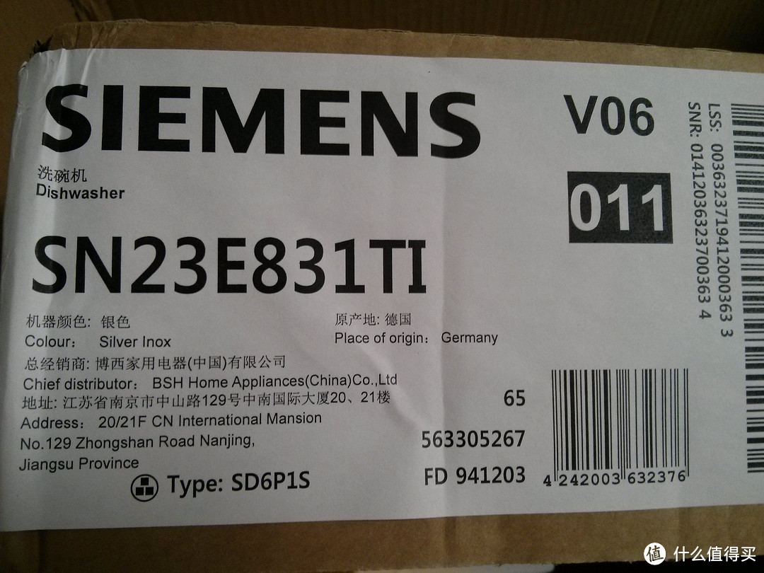 从此再也不洗碗：SIEMENS 西门子 SN23E831TI 洗碗机