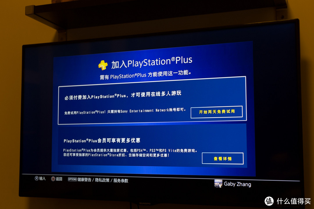 信仰升级：国行PS4入手附硬盘升级、港服PSN登录