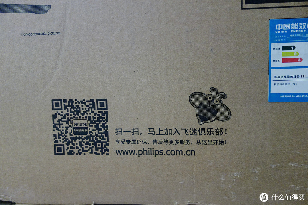 老牌新作：Philips飞利浦 40PFF5650/T3 净蓝护眼智能电视