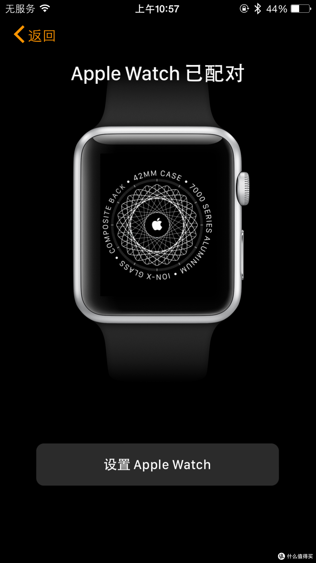 然后会提示用手机摄像头扫一下手表就能顺利连接苹果表打开之后就要求