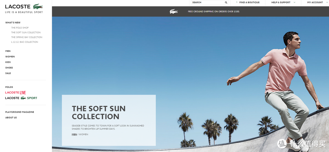 美国Lacoste 鳄鱼官网海淘攻略，手把手教程