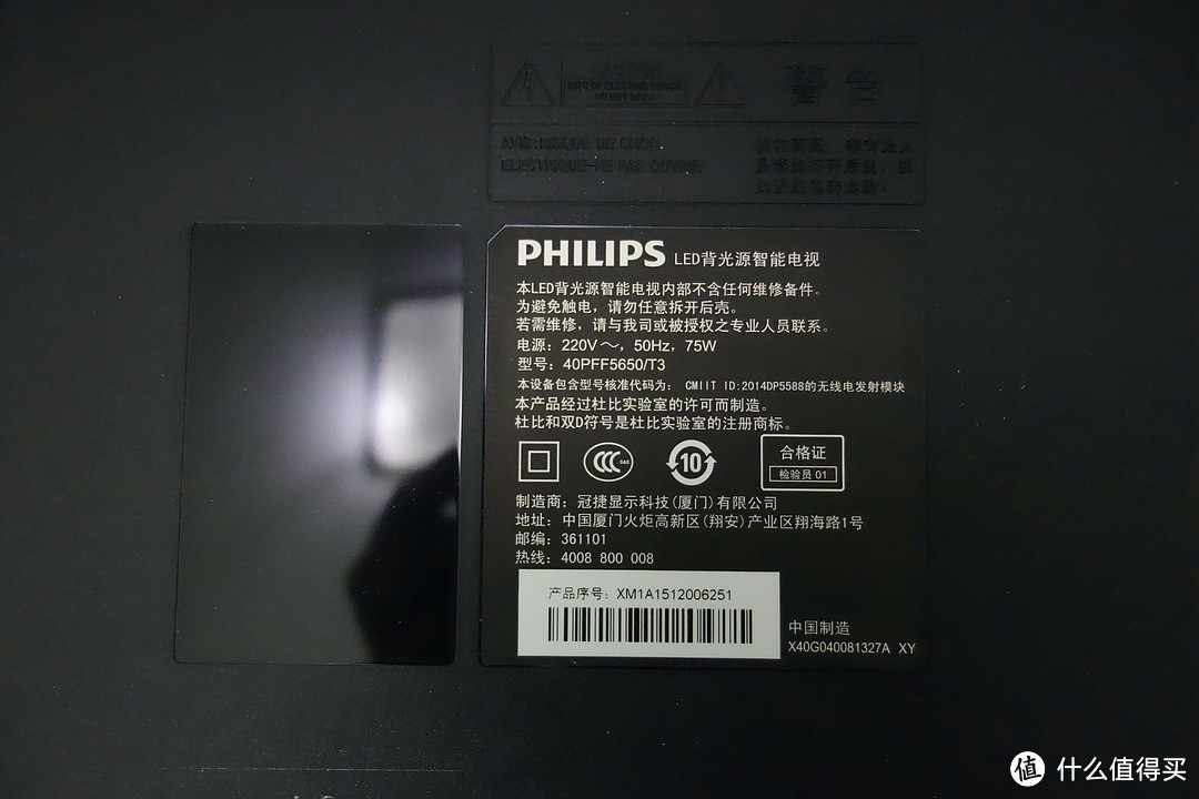 老牌新作：Philips飞利浦 40PFF5650/T3 净蓝护眼智能电视