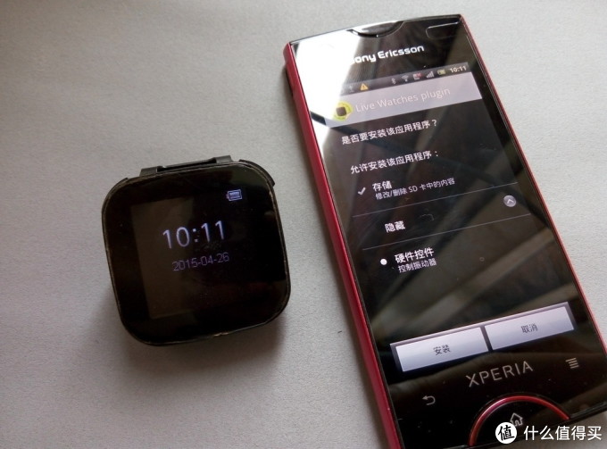 一次领先的”尝试“:Sony Ericsson LiveView 蓝牙手表